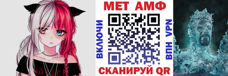 АМФЕТАМИН 98%  Купить где  Горячий Ключ 