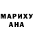Кодеин Purple Drank Hanny Munch