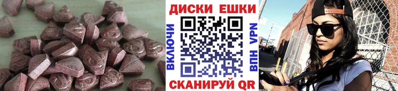 ЭКСТАЗИ XTC  Купить  Горячий Ключ 