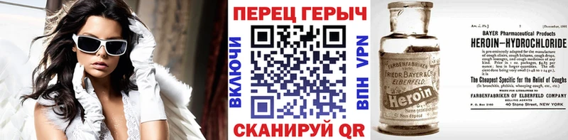 Купить  Горячий Ключ  Героин афганец 