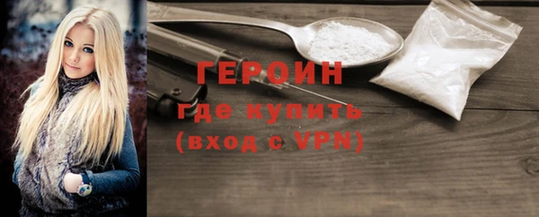 прущие грибы Верхнеуральск