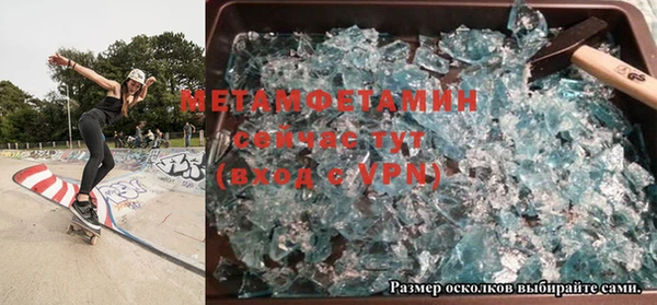 хмурый Верея