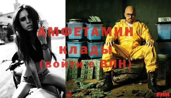 spice Верхний Тагил