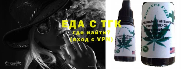 прущие грибы Верхнеуральск