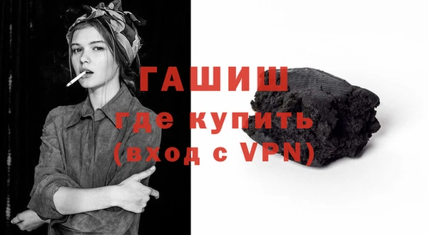 прущие грибы Верхнеуральск