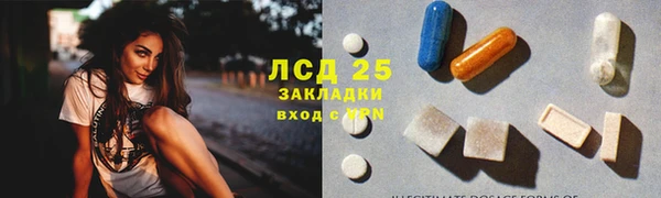 spice Верхний Тагил