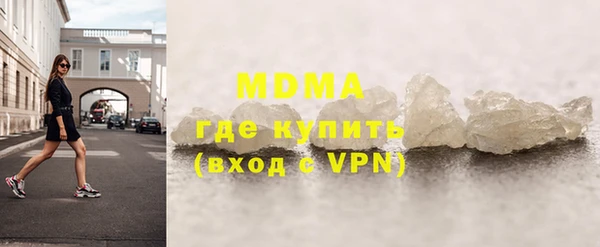 хмурый Верея