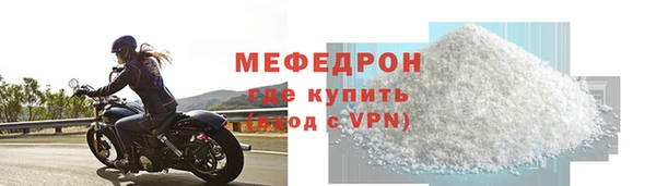 прущие грибы Верхнеуральск