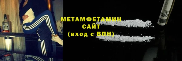 прущие грибы Верхнеуральск
