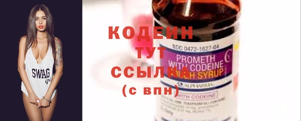 прущие грибы Верхнеуральск