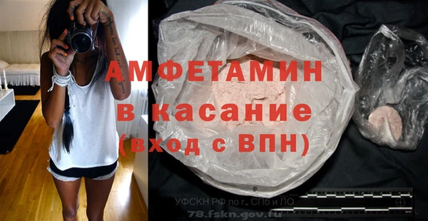 прущие грибы Верхнеуральск