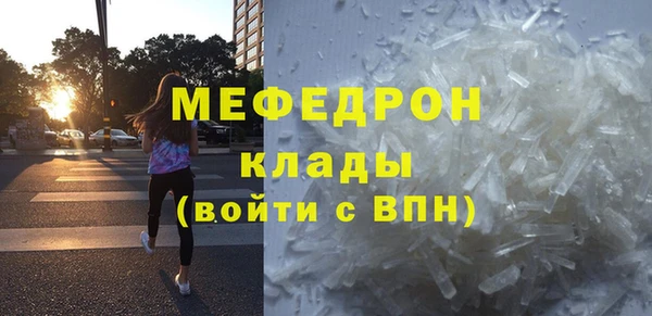 spice Верхний Тагил