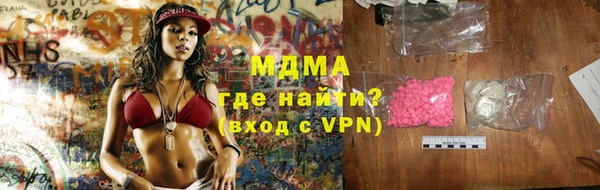 прущие грибы Верхнеуральск