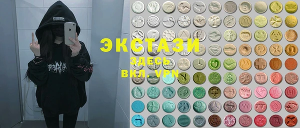 spice Верхний Тагил