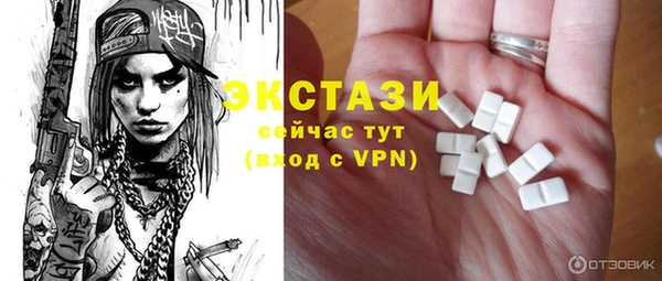 прущие грибы Верхнеуральск