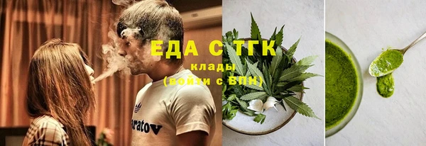 шишки Бронницы