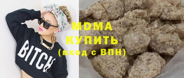 хмурый Бугульма
