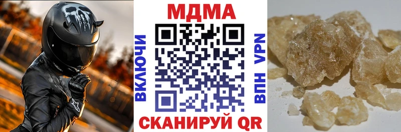 MDMA кристаллы  Купить где  Горячий Ключ 