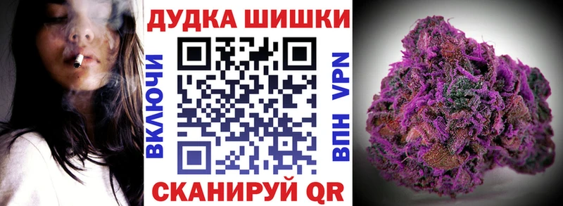 Конопля AK-47  Купить где  Горячий Ключ 